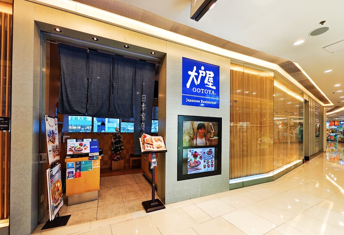 Ootoya (Tsuen Wan)